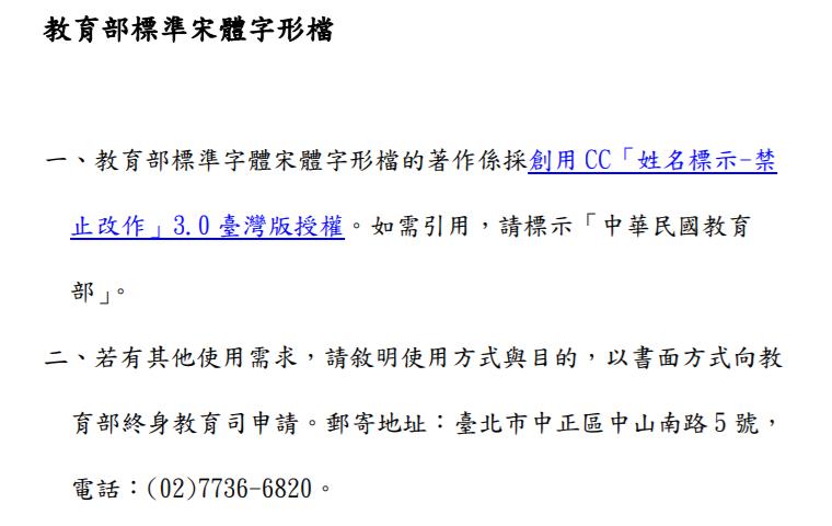 此圖像的alt屬性為空；文件名為L(zhǎng)icense01-6.jpg