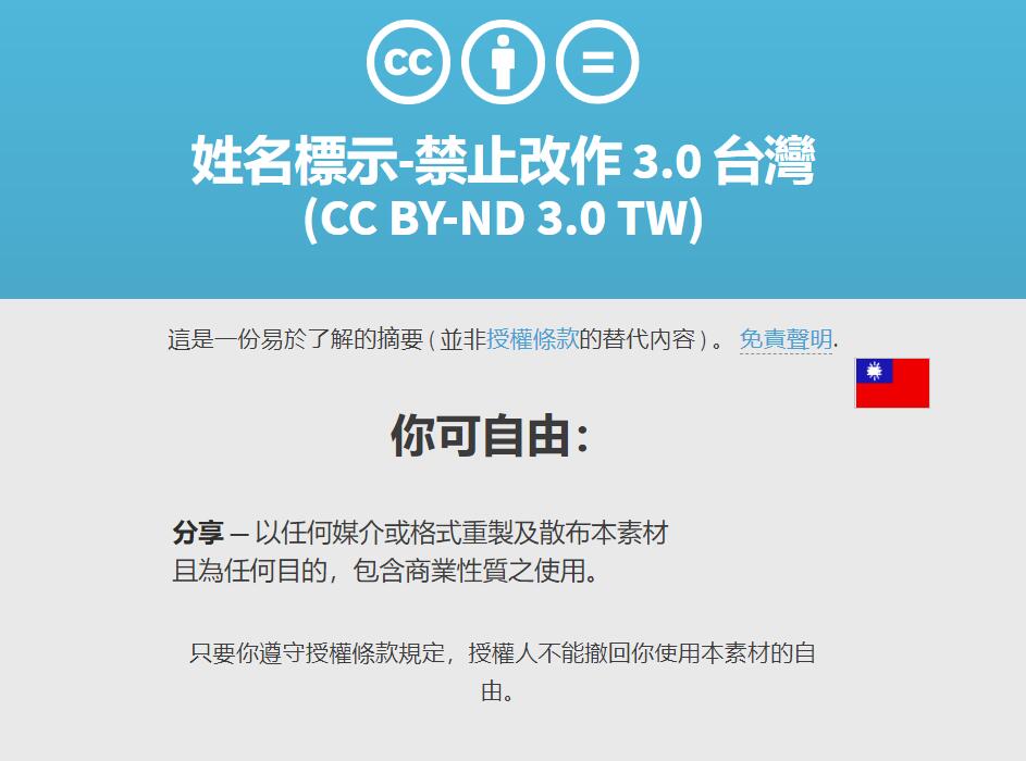此圖像的alt屬性為空；文件名為L(zhǎng)icense02.jpg